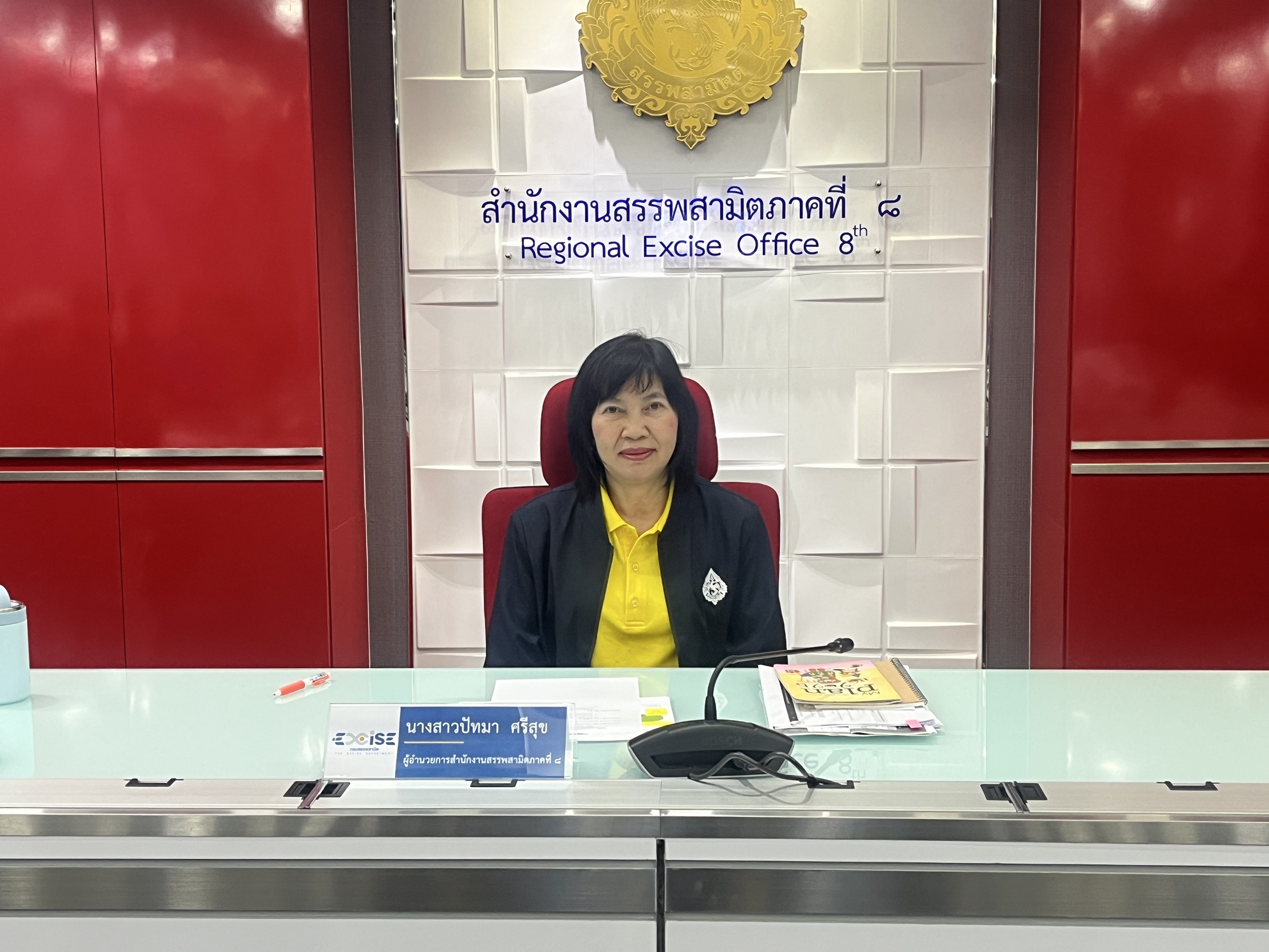 ประชุมคณะผู้บริหารระดับพื้นที่ครั้งที่ 7/2568