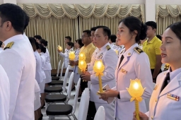 พิธีถวายเครื่องราชสักการะและวางพานพุ่ม และพิธีจุดเทียนถวายพระพรชัยมงคล เนื่องในวันคล้ายวันเฉลิมพระชนมพรรษา พระบาทสมเด็จพระเจ้าอยู่หัว 28 กรกฎาคม 2568