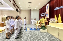 พิธีถวายเครื่องราชสักการะและวางพานพุ่ม และพิธีจุดเทียนถวายพระพรชัยมงคล เนื่องในวันคล้ายวันเฉลิมพระชนมพรรษา พระบาทสมเด็จพระเจ้าอยู่หัว 28 กรกฎาคม 2568