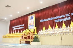 พิธีถวายเครื่องราชสักการะและวางพานพุ่ม และพิธีจุดเทียนถวายพระพรชัยมงคล เนื่องในวันคล้ายวันเฉลิมพระชนมพรรษา พระบาทสมเด็จพระเจ้าอยู่หัว 28 กรกฎาคม 2568